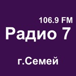 Радио 7 - г.Семей