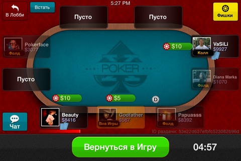 X-Poker screenshot 3