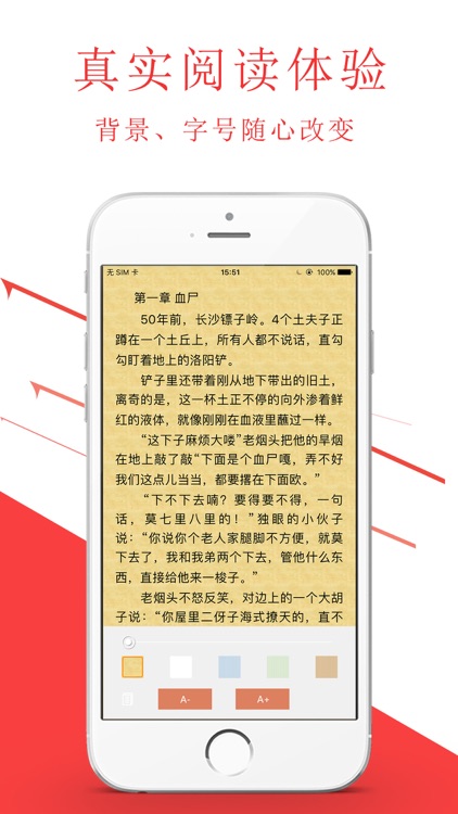 南派三叔经典之作-8大系列小说