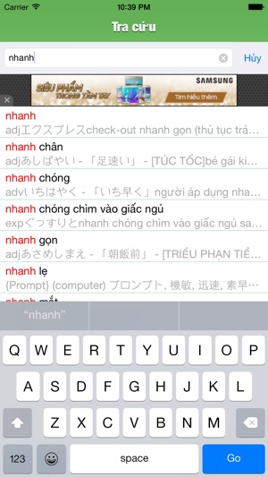 Từ điển Nhật Việt - Việt Nhật(圖1)-速報App