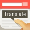 Touchslate - Browser translate