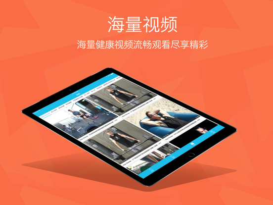 Screenshot #6 pour 性趣性爱健康 - 两性情趣医生