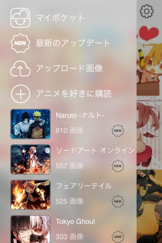 Anime Pocket  - Anime Gallery screenshot 4