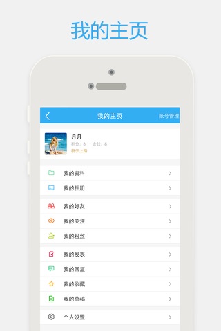 会鸟 screenshot 3