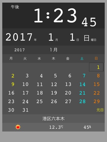 DesktopCalendar screenshot 4