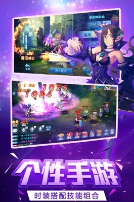 Game screenshot 星之召唤 apk