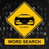 Exotic X - Car Word Search