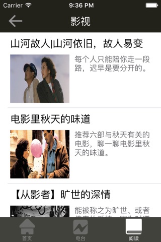 时光Moment screenshot 2