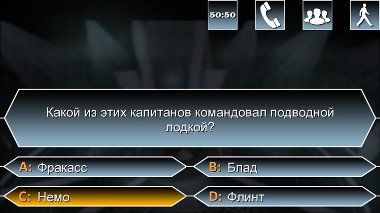 Миллионер ▶ 2016