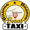 Бонус такси