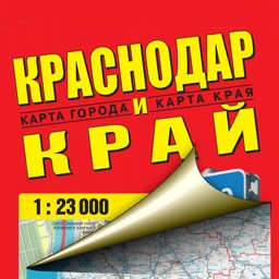 Krasnodar and region