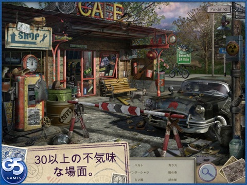 Letters from Nowhere® 2 HD (Full)のおすすめ画像2