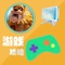 《石器时代：起源》是NetmarbleGames开发的休闲游戏。官方表示，手机游戏《石器时代：起源》承袭了前作《石器时代》的经典内容，以3D 动画风格重新塑造游戏内人物、宠物和场景，加入符合目前手机游戏特性的社群功能等多种游戏模式，以及更丰富的宠物管理系统等等。以净化后的世界作为游戏背景设定，故事讲述一个精灵、人类与恐龙共存的石器时代，因为尼斯大陆的高度尖端文明技能面临被机器人灭亡的危机，所以四大精灵下凡建造新世界，环境、文化及文明全都返回到石器时代。