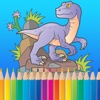 My Dinosaur Coloring Book for Kids : All in 1 Painting Colorful Games Free for Kinds