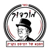 מורדוך