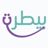 bytrh | بيطره