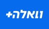 וואלה +