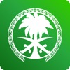 Altakhassusi