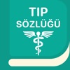 Tıp Terimleri Sözlüğü & Testi