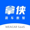 拿侠