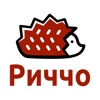 Риччо - доставка пиццы, роллов