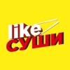 Like суши • Северодвинск