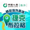 CLIO 布拉格精英海外會議