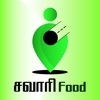 Savari Food