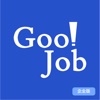 Goo!Job企业版