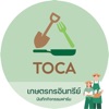 บันทึกฟาร์ม by TOCA Platform