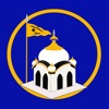 Sukhmani Sahib