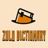 English And Zulu Dictionary