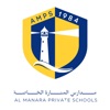 Almanara Pvt School