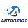 Автотехцентр Автоплюс