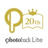 フォトブック・写真アルバム作成　Photoback Lite