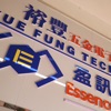 Yue Fung Technology