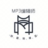 MP3编辑师-从保存视频提取mp3裁剪播放,转换设置铃声