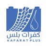 kafaratplus S.P