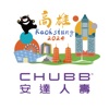 Chubb動力之旅高雄