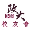 政大EMBA校友會