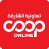 Sharjah Co-op