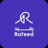 Rafeed - رفيد