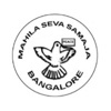 MAHILA SEVA SAMAJ