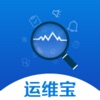 运维宝