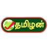 Tamilan-TV