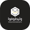 مطوف | Mutawaf