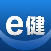 e健代收