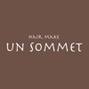 美容室 アンソメット UN SOMMET