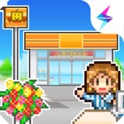 便利店开业日记
