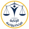 الإنابة الإلكترونية